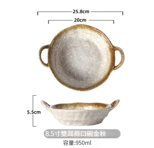 Popular ceramic tableware [8.5-inch double-eared bowl-Golden Autumn]