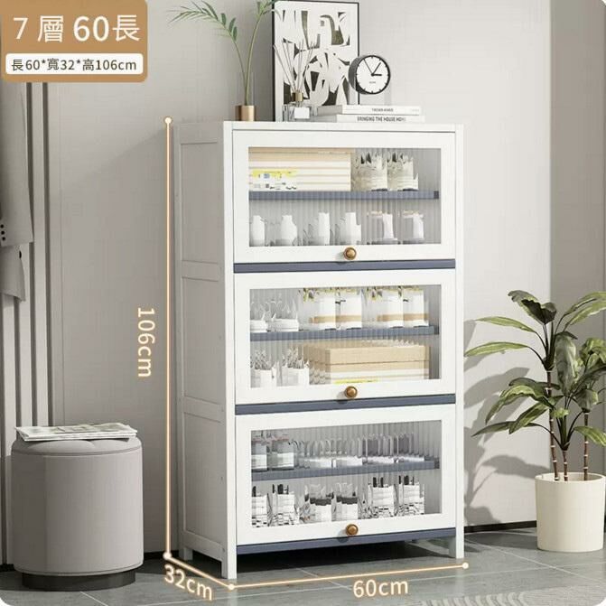 Popular shoe cabinet (white 7 layers 60-large size men's shoes)