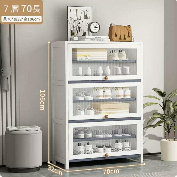Popular shoe cabinet (white 7 layers 70-large size men's shoes)
