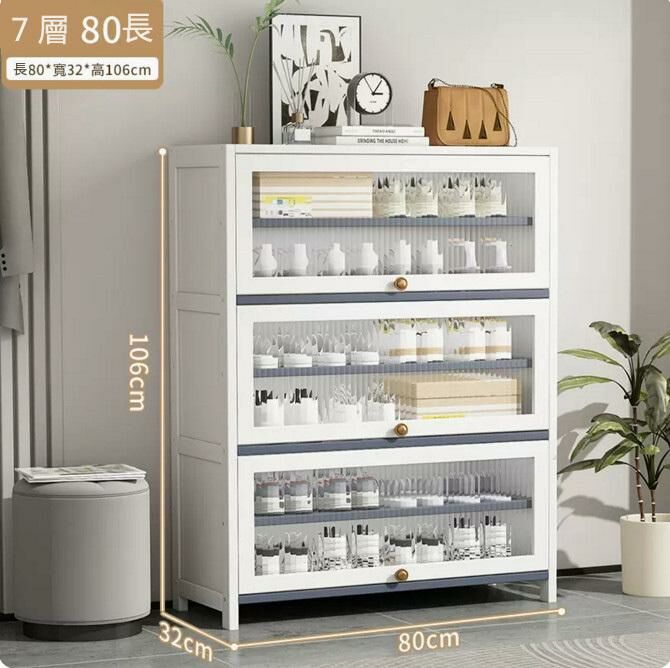 Popular shoe cabinet (white 7 layers 80-large size men's shoes)