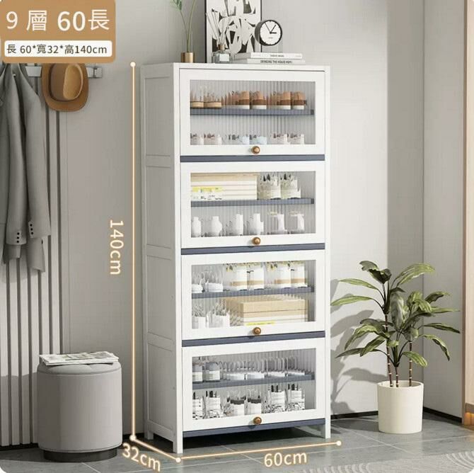 Popular shoe cabinet (white 9 layers 60-large size men's shoes)