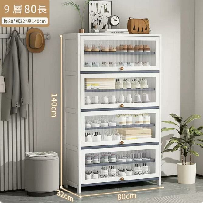 Popular shoe cabinet (white 9 layers 80-large size men's shoes)