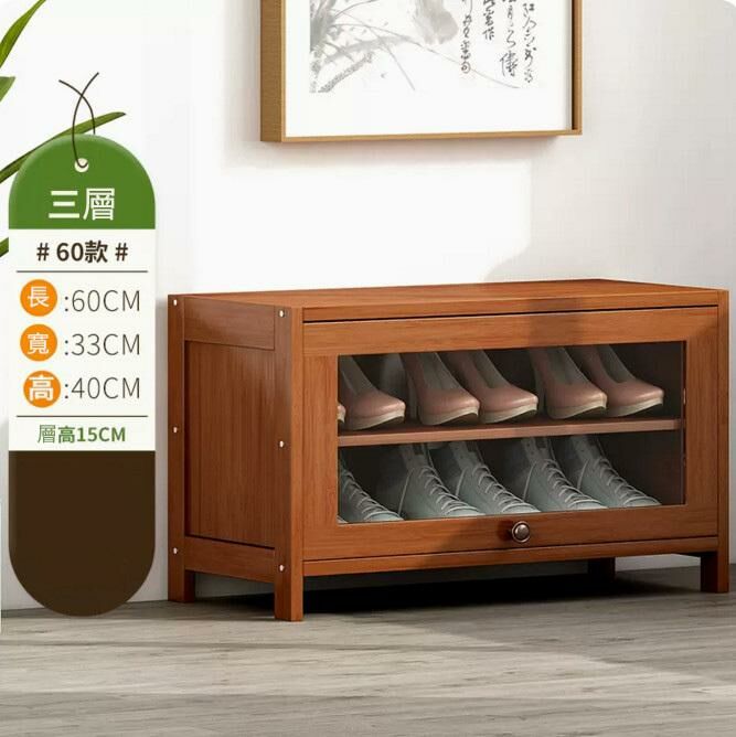 Popular shoe cabinet (3 layers, 60cm long - deepen the width to accommodate larger sizes of shoes)
