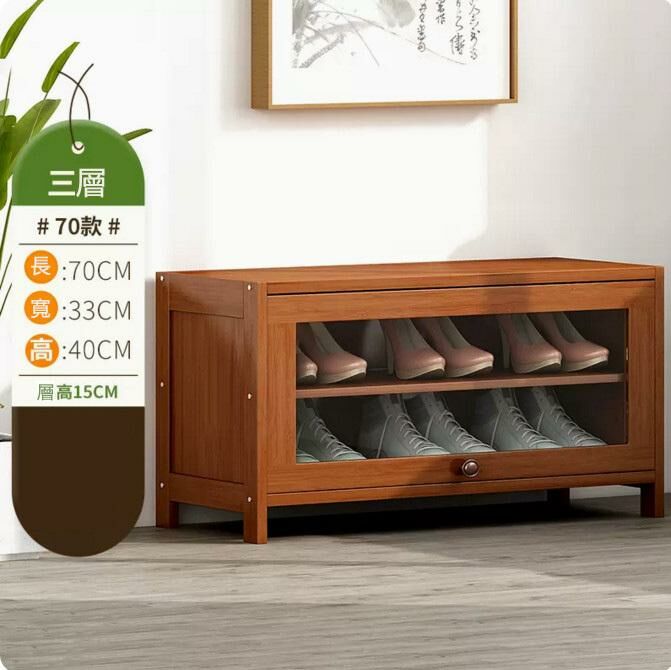 Popular shoe cabinet (3 layers, 70cm long - deepen the width to accommodate larger sizes of shoes)