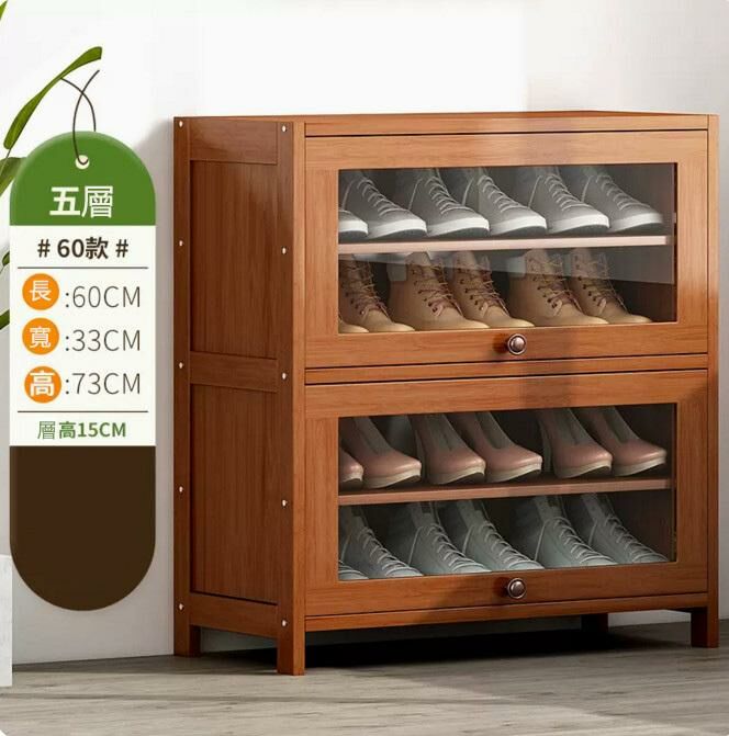 Popular shoe cabinet (5 layers, 60cm long - deepen the width to enlarge shoes)