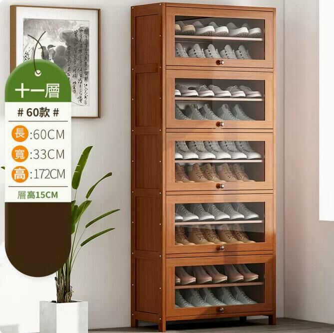 Hot shoe cabinet (11 layers, 60cm long - deepen the width to enlarge shoes)