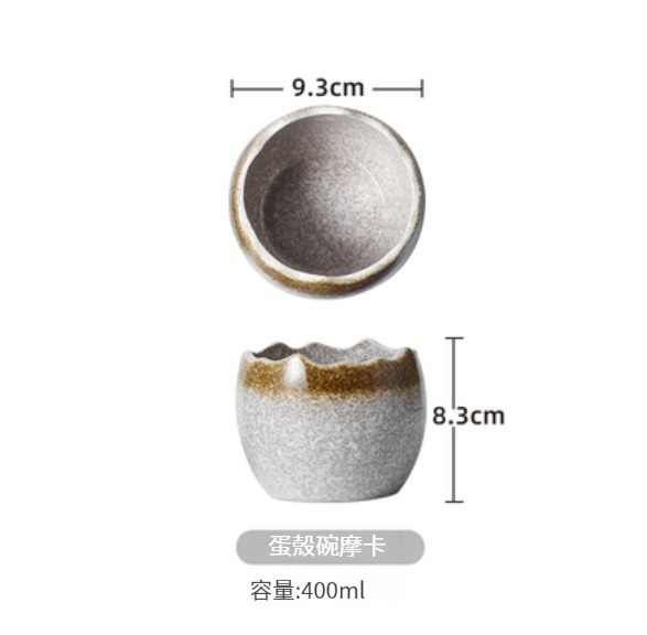 熱推陶瓷餐具【蛋殼碗-金秋】 
