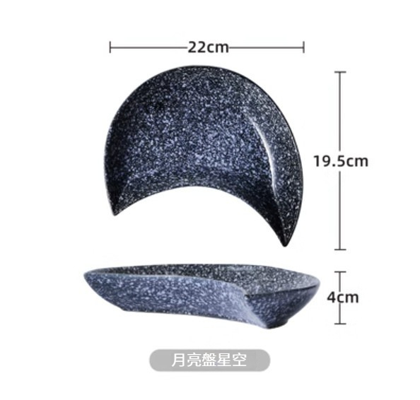 Hotly recommended ceramic tableware [Moon Plate-Starry Sky]