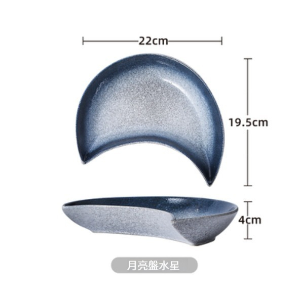 Hot recommended ceramic tableware [Moon Plate-Mercury]