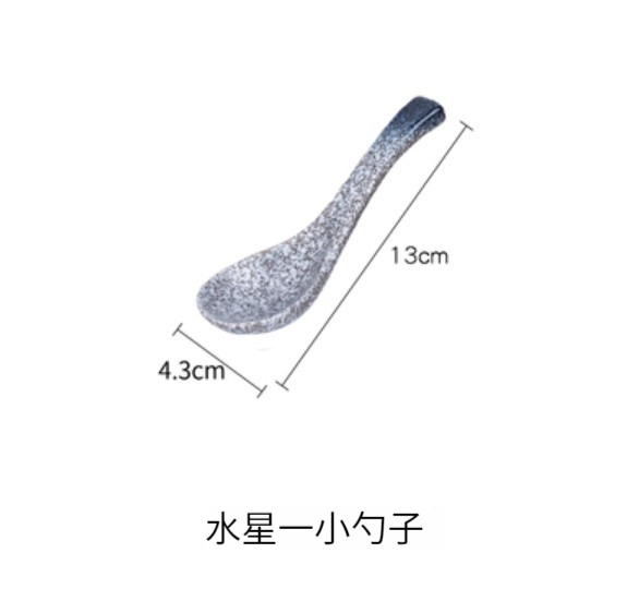 Hot push ceramic spoon [curved spoon-Mercury]