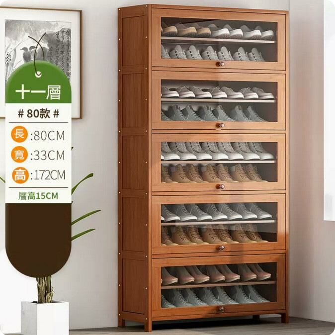 Hot shoe cabinet (11 layers, 80cm long - deepen the width to enlarge shoes)
