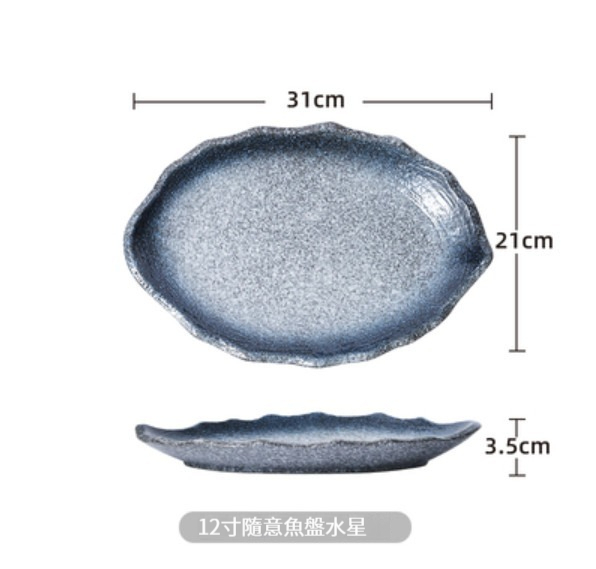 Hot recommended ceramic tableware [12-inch random fish plate-Mercury]