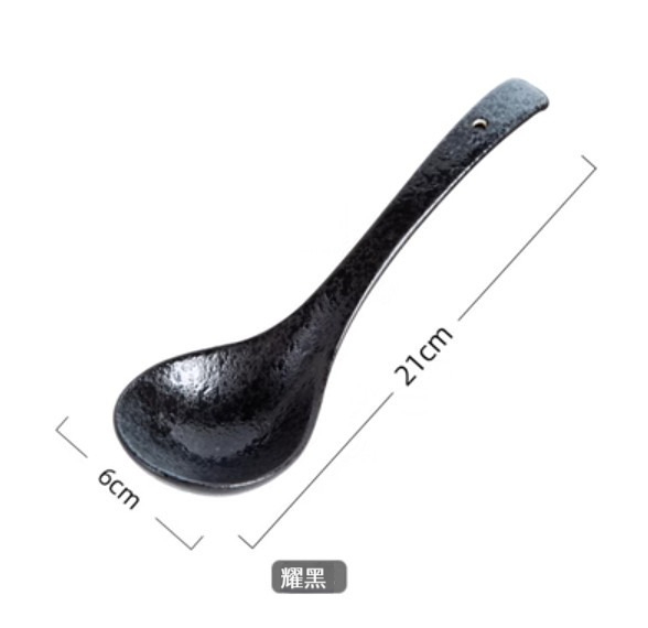 Hot ceramic spoon [Yaohei]