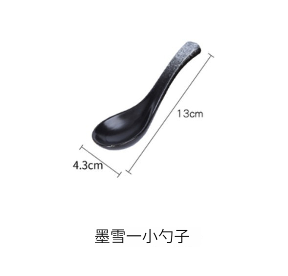 Hot-push ceramic soup spoon [Curved Spoon-Mo Xue]