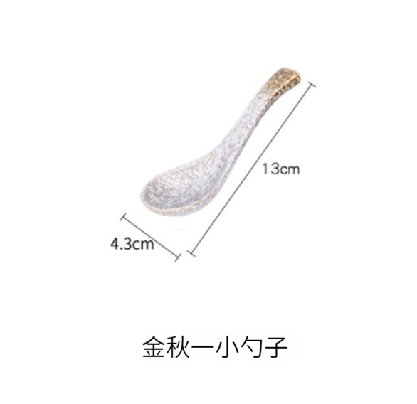 Hot push ceramic spoon [Bent Spoon-Golden Autumn]