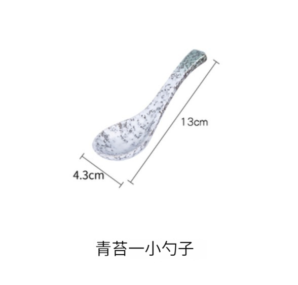 Hot push ceramic spoon [curved spoon-moss]