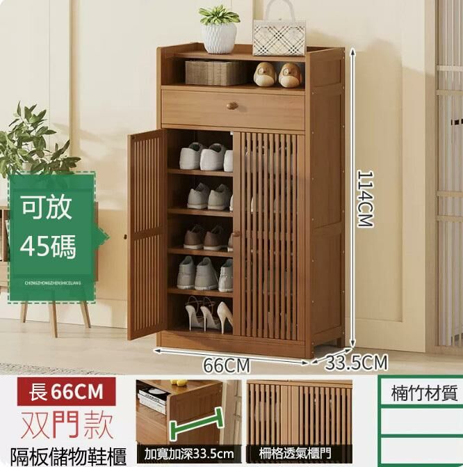 Hot shoe cabinet (brown two doors with drawstring)