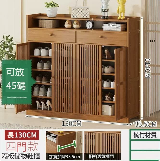 Hot Recommended Shoe Cabinet (Brown Four Doors with Drawout)