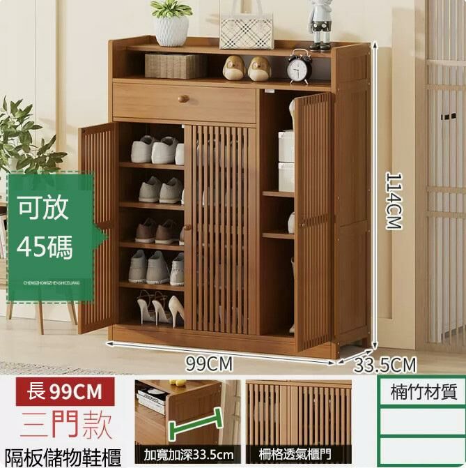 Hot Recommended Shoe Cabinet (Brown Three Doors with Drawout)