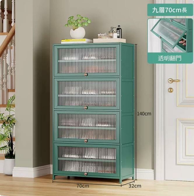 Hot shoe cabinet (acrylic door-9 layers, 70CM long)