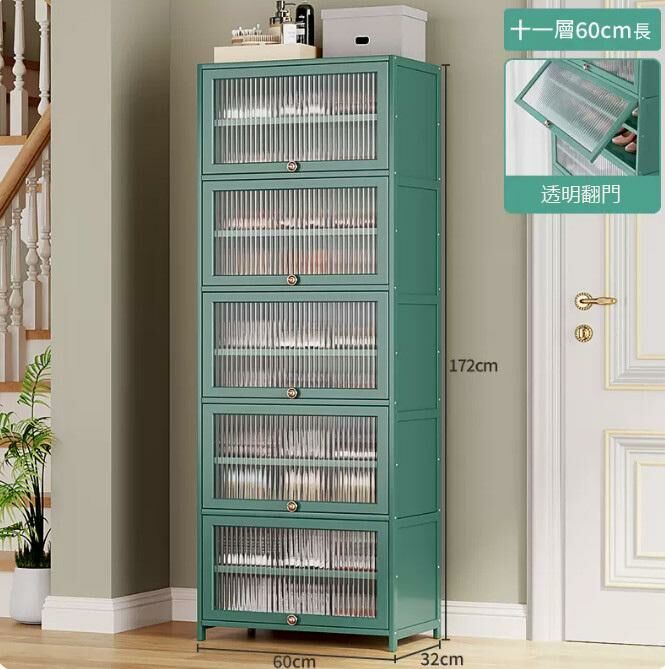 Hot push shoe cabinet (acrylic door-11 layers 60CM long)