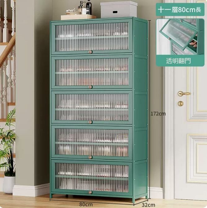 Hot push shoe cabinet (acrylic door-11 layers 80CM long)