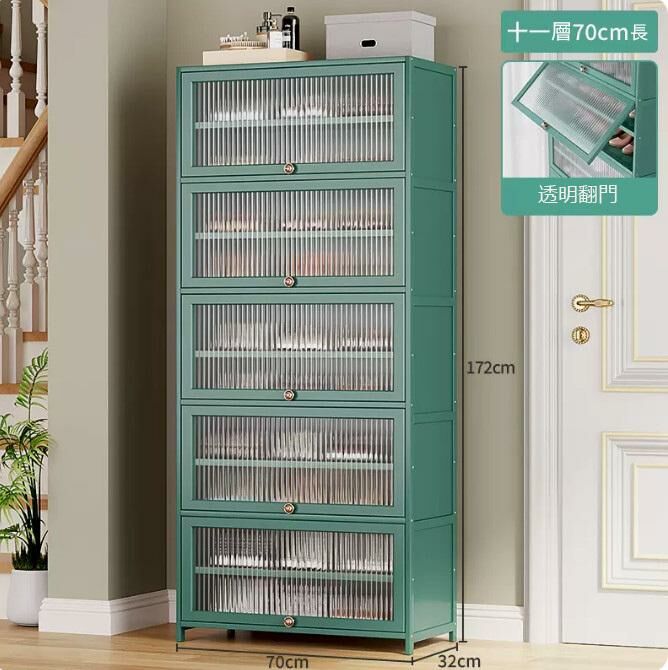 Hot push shoe cabinet (acrylic door-11 layers 70CM long)