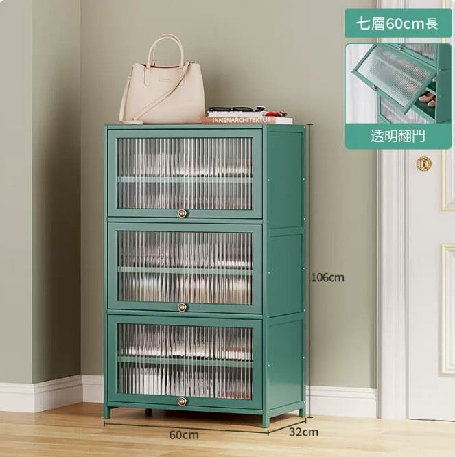 Hot push shoe cabinet (acrylic door-7 layers 60CM long)