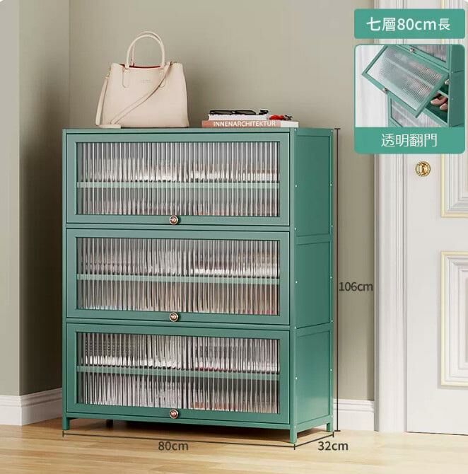 Hot push shoe cabinet (acrylic door-7 layers 80CM long)