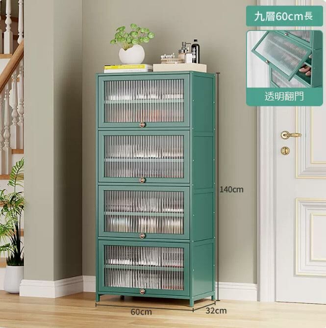 Hot shoe cabinet (acrylic door-9 layers 60CM long)