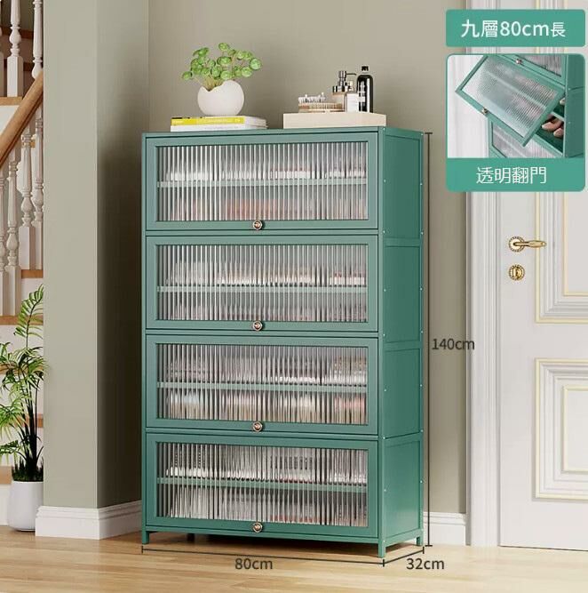 Hot shoe cabinet (acrylic door-9 layers 80CM long)
