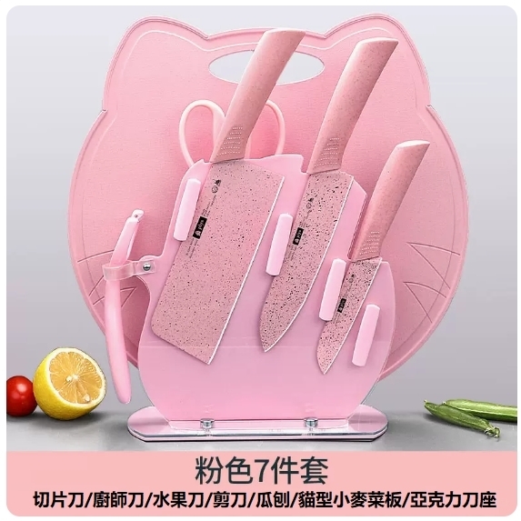 熱推刀具套裝（【7件套】貓菜板+刀具五件套+亞克力透明刀座【粉色】）