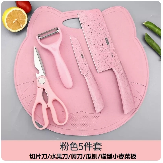 熱推刀具套裝（【5件套】貓菜板+菜刀+水果刀+剪刨【粉色】）