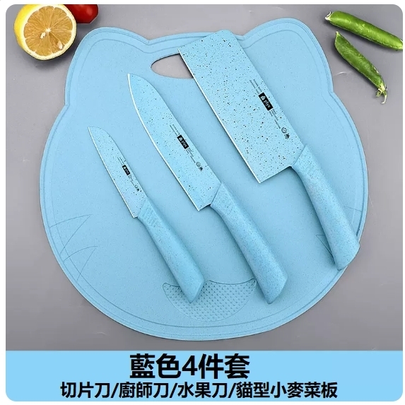 熱推刀具套裝（【4件套】貓菜板+刀具三件套【藍色】）