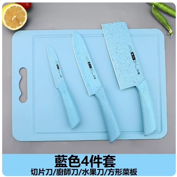 熱推刀具套裝（【4件套】菜板+刀具三件套【藍色】）