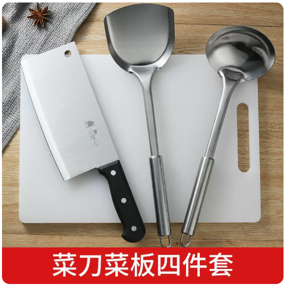 Hot Push Knife Set ([Kitchen Four-piece Set] Cutting Board + Kitchen Knife + Spatula + Soup Spoon)