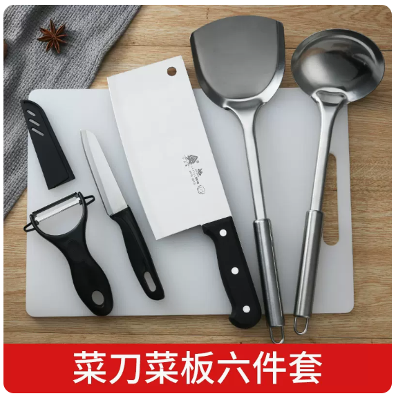 Hot push knife set ([Kitchen six-piece set] cutting board + kitchen knife + paring knife + fruit knife + soup spoon + spatula)