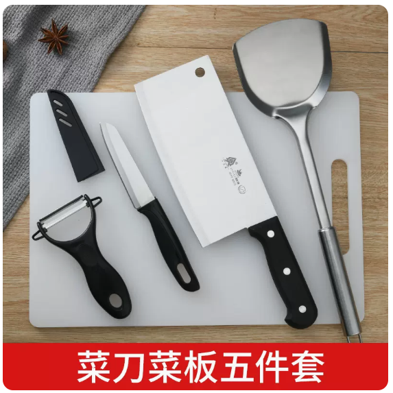 Hot push knife set ([Five-piece kitchen set] cutting board + kitchen knife + paring knife + fruit knife + spatula)
