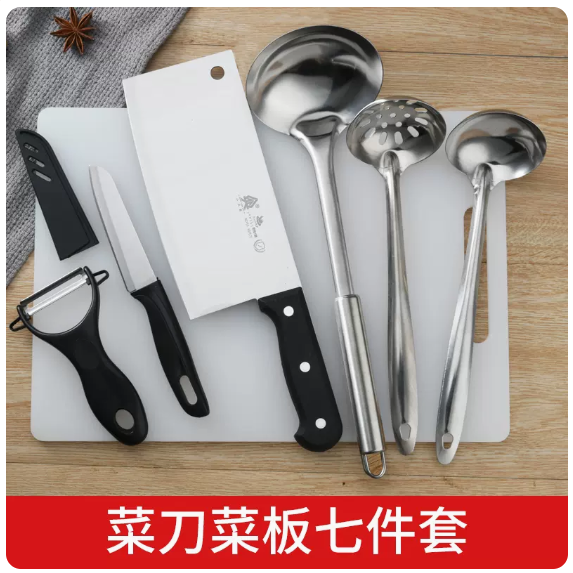 Hot push knife set ([Kitchen six-piece set] cutting board + kitchen knife + paring knife + fruit knife + soup spoon + hot pot soup colander)