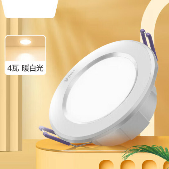 熱推金屬面環LED筒燈天花燈 【(鋁材4W暖白光)開孔70-85mm】