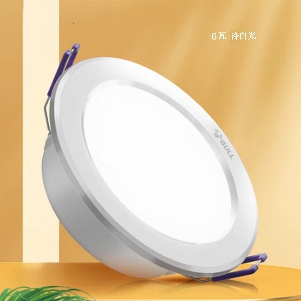 熱推金屬面環LED筒燈天花燈 【(鋁材6W冷白光)開孔90-100mm】
