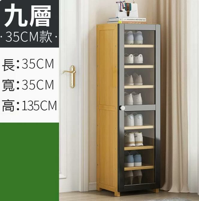 Hot recommended shoe cabinet (9 layers single style)
