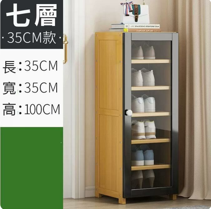 Hot recommended shoe cabinet (7 layers single style)