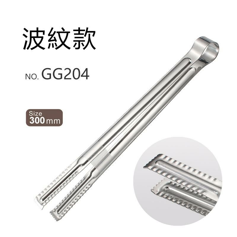 Hot push barbecue tongs (GG204-all stainless steel barbecue tongs 30cm)