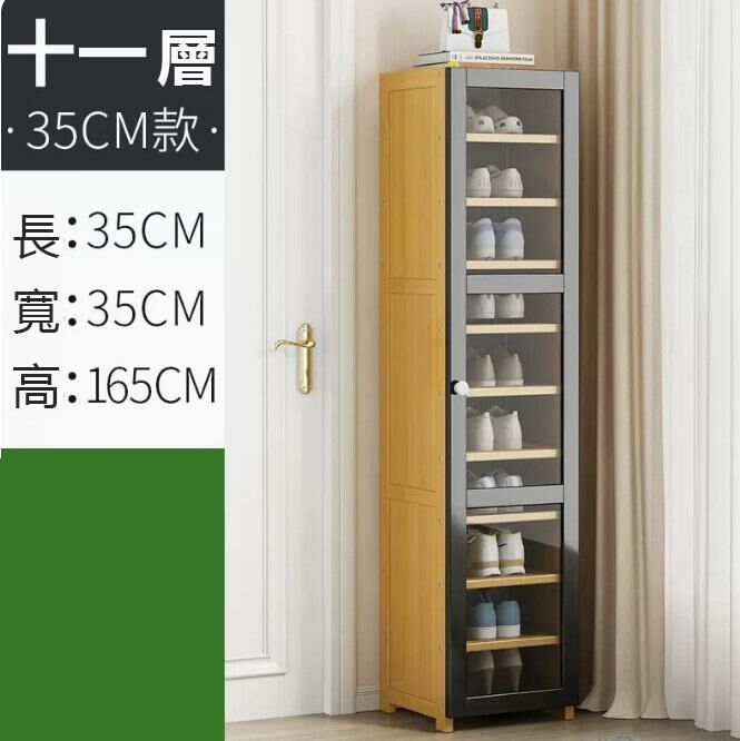 Hot recommended shoe cabinet (11 layers single style)