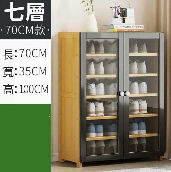 Hot Recommended Shoe Cabinet (7-Layer Double Style)