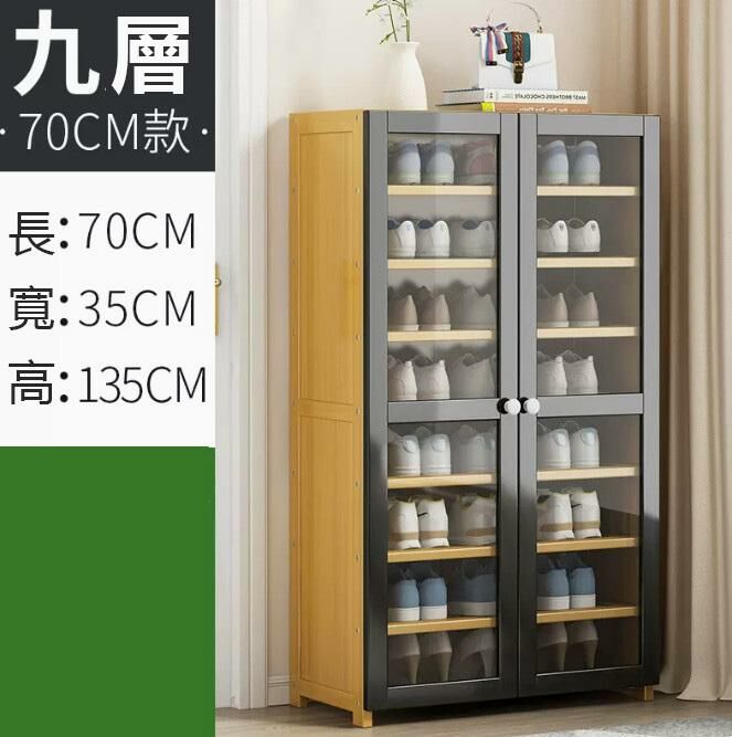 Hot Recommended Shoe Cabinet (9 Layers Double Style)