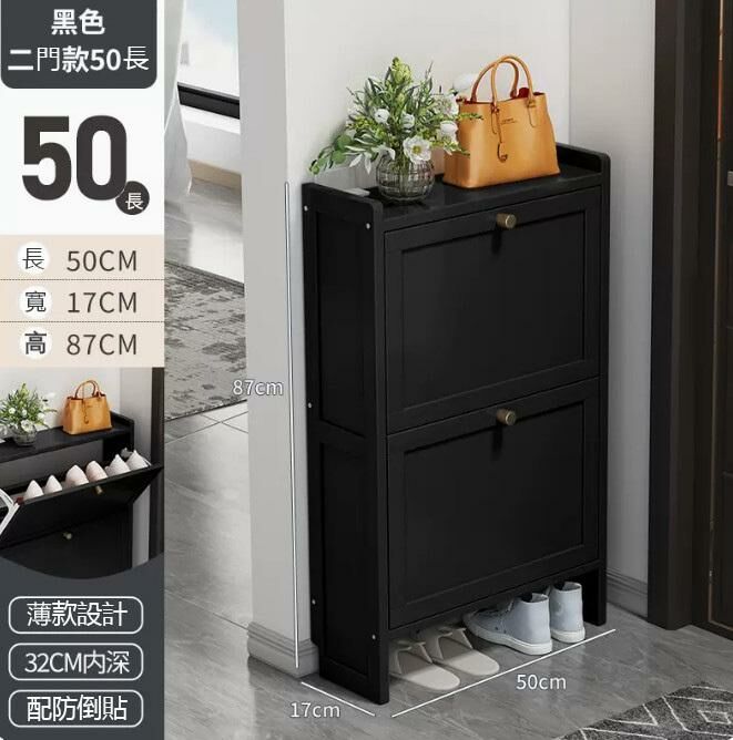 Hot shoe cabinet (black 2 doors 50CM long)