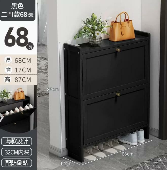 Hot shoe cabinet (black 2 doors 70CM long)