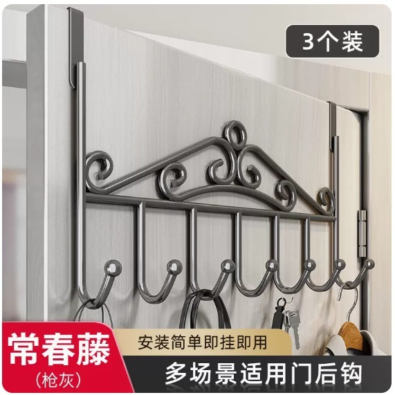 熱推掛架【3個裝】【常春藤門後掛鈎衣架衣帽架-加厚加長款】 